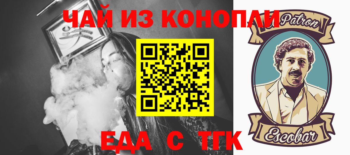 Туймазы  Canna-Cookies марихуана  Вход с VPN 