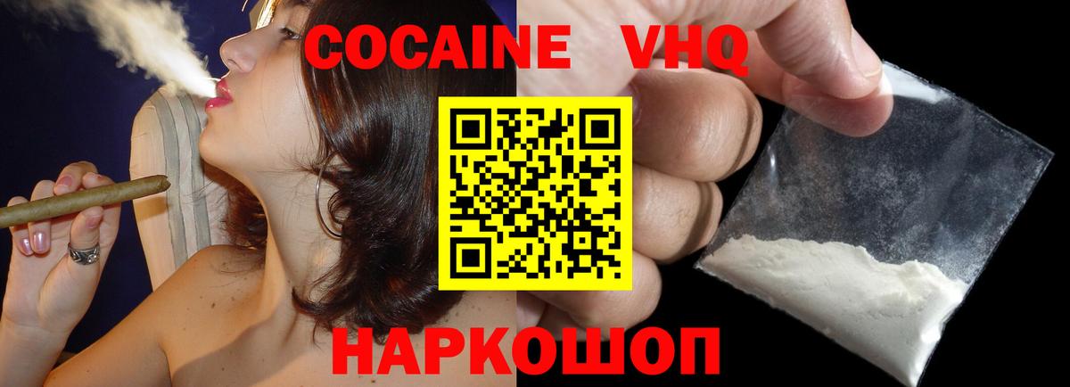 Туймазы  Cocaine Боливия  Вход с VPN  КОКАИН Перу 