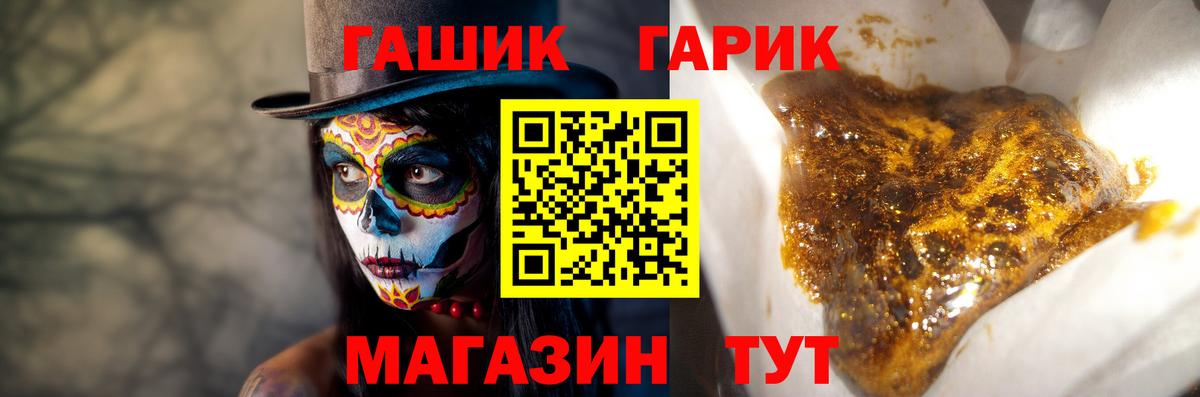 Гашиш 40% ТГК Туймазы