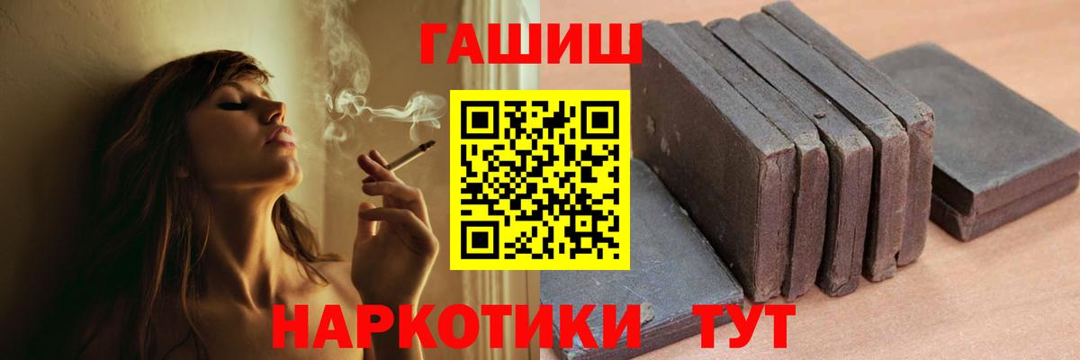 ГАШИШ Ice-O-Lator  дарнет шоп  Туймазы  ГАШИШ Изолятор  Вход с VPN 