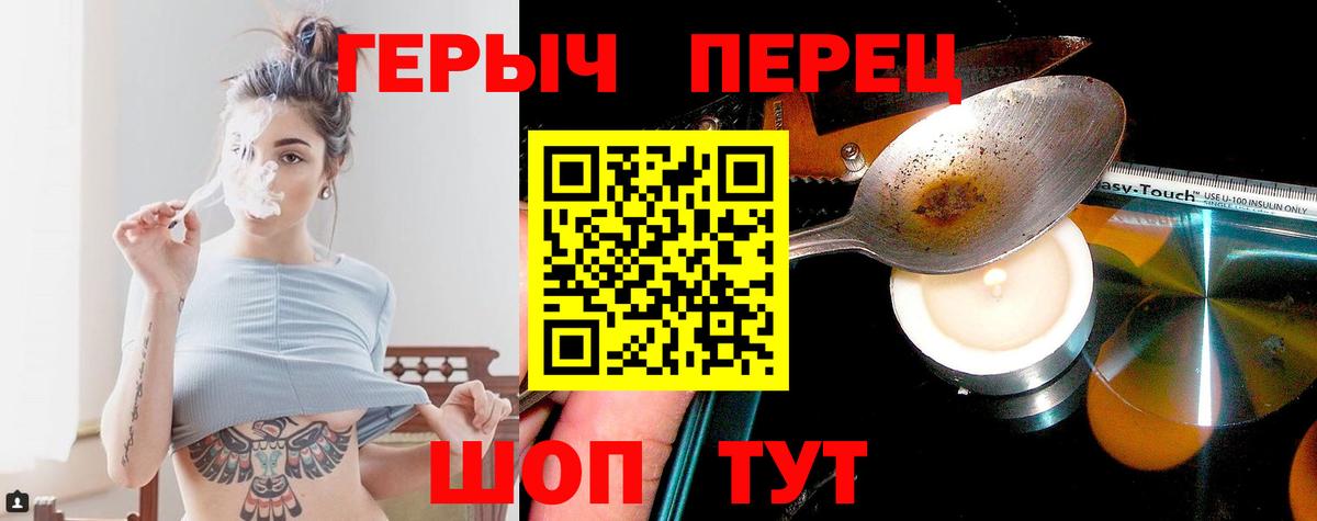 ГЕРОИН белый Туймазы