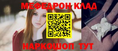 спиды Бузулук
