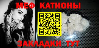 спиды Бузулук
