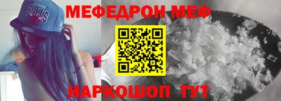 спиды Бузулук