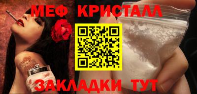 спиды Бузулук