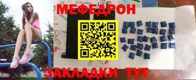 спиды Бузулук