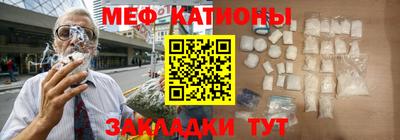 спиды Бузулук
