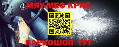 мет Будённовск