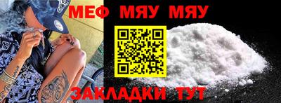 мет Будённовск
