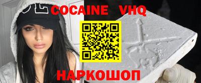 спиды Бузулук