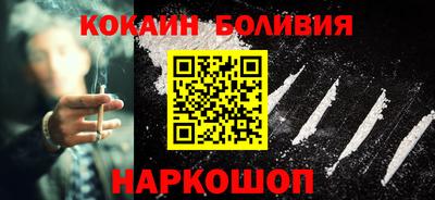 спиды Бузулук