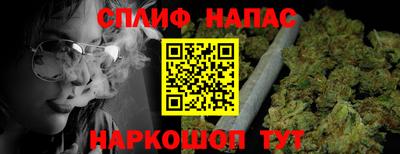 спиды Бузулук