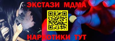 мет Будённовск