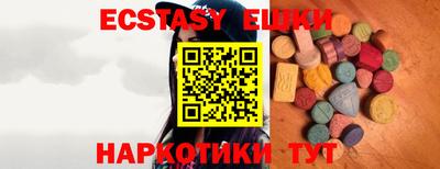 кокаин колумбия Бугуруслан