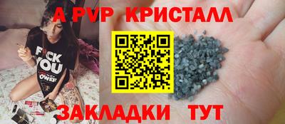 спиды Бузулук