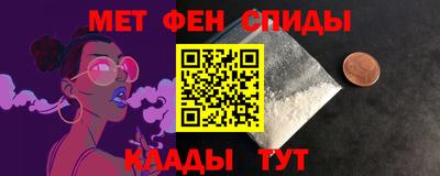 мет Будённовск