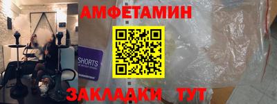 спиды Бузулук