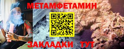 мет Будённовск