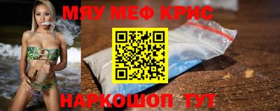 мет Будённовск