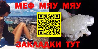 мет Будённовск