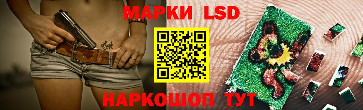ЛСД экстази ecstasy  Вход с VPN  Туймазы 