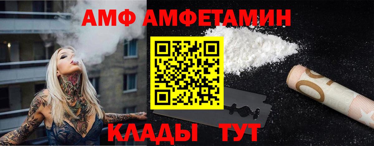 Первитин витя Туймазы