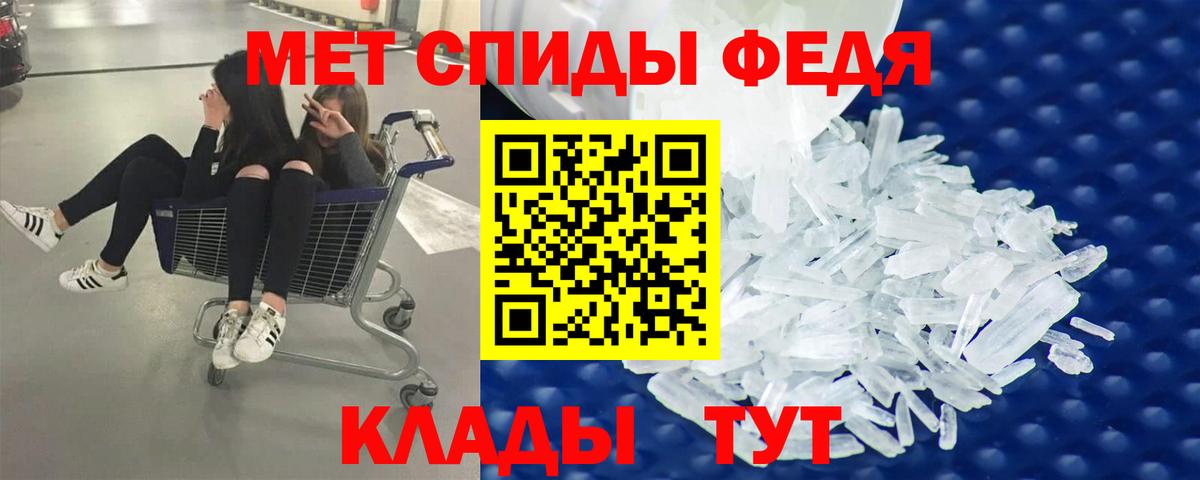 Метамфетамин винт  Метамфетамин винт  Вход с VPN  Туймазы 